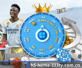 h5-home-333ty.com.cn APP