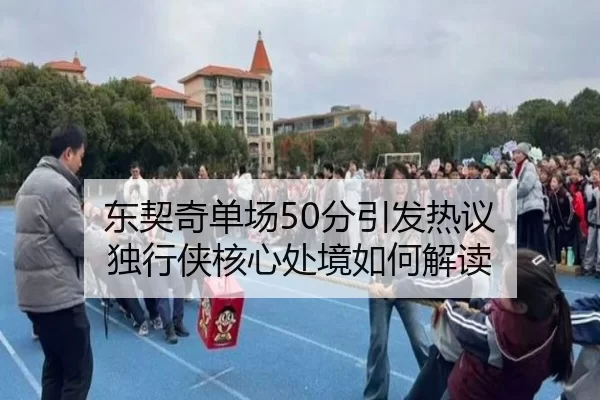 dong-qi-qi-dan-chang-fen-yin-fa-re-yi-du-xing-xia-he-xin-chu-jing-ru-he-jie-du-2-148.jpg