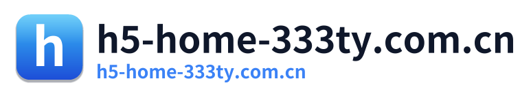 h5-home-333ty.com.cn